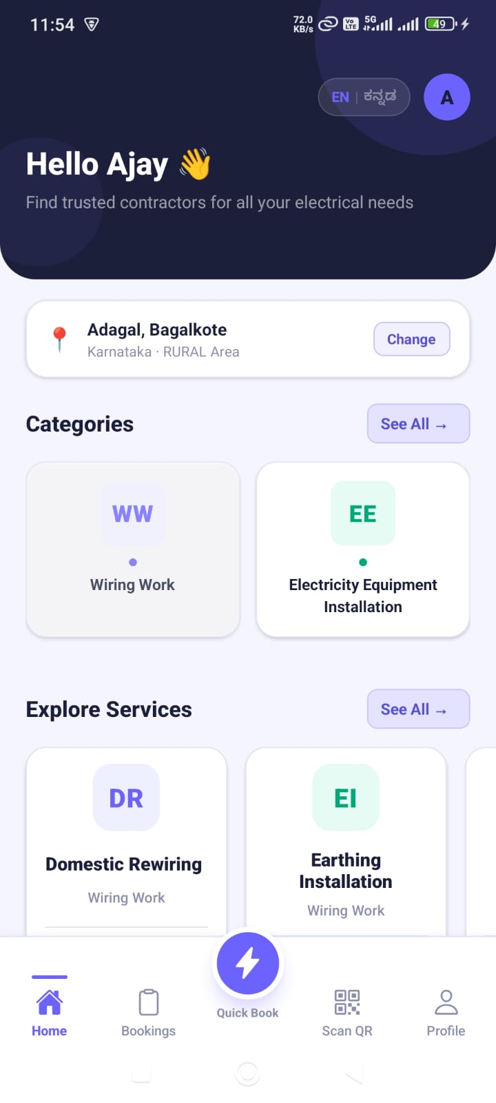 Energy Meter Application screenshot